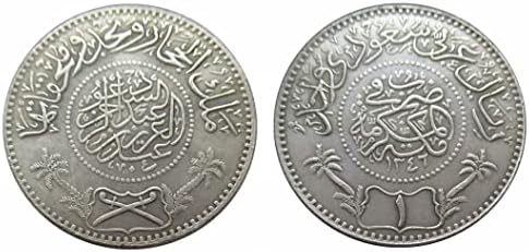 סעודיה עותק זר מטבע זיכרון SA08 1346