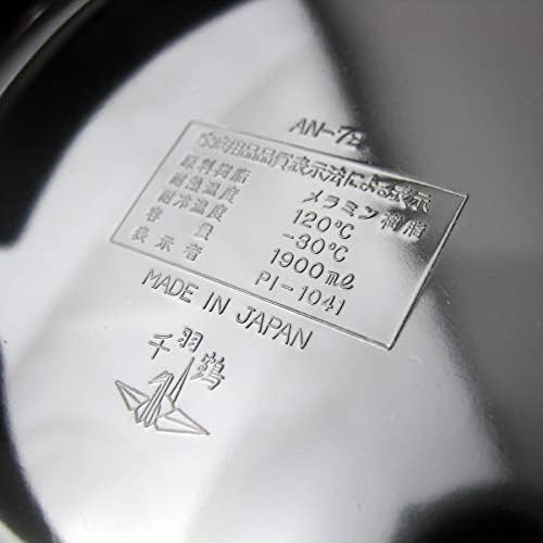 NAGAO RAMEN DONBURI בלתי ניתן לשבירה, גדול במיוחד, 60.8 פלורידה, שחור, מגמורידון, מדיח כלים בטוח, מיוצר ביפן