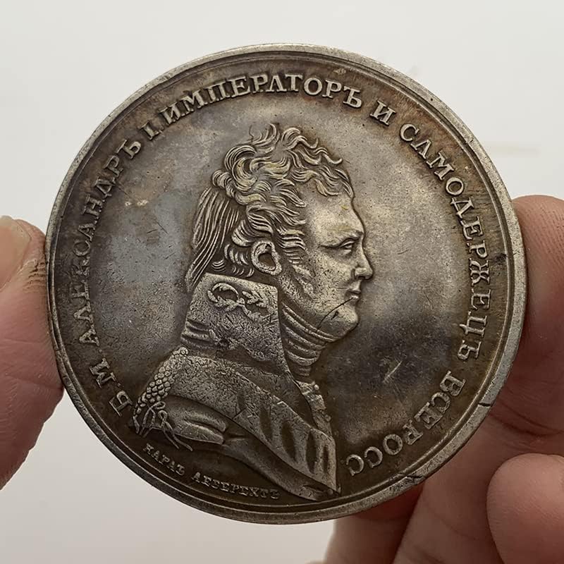 1805 ארמון אקטרינה פליז מדליית כסף ישנה 52 ממ מטבע צאר אלכסנדר רוסי